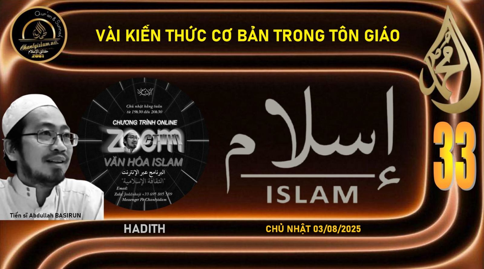 CT VĂN HÓA ISLAM #33 - VÀI HADITH KIẾN THỨC CƠ BẢN TRONG TÔN GIÁO ISLAM